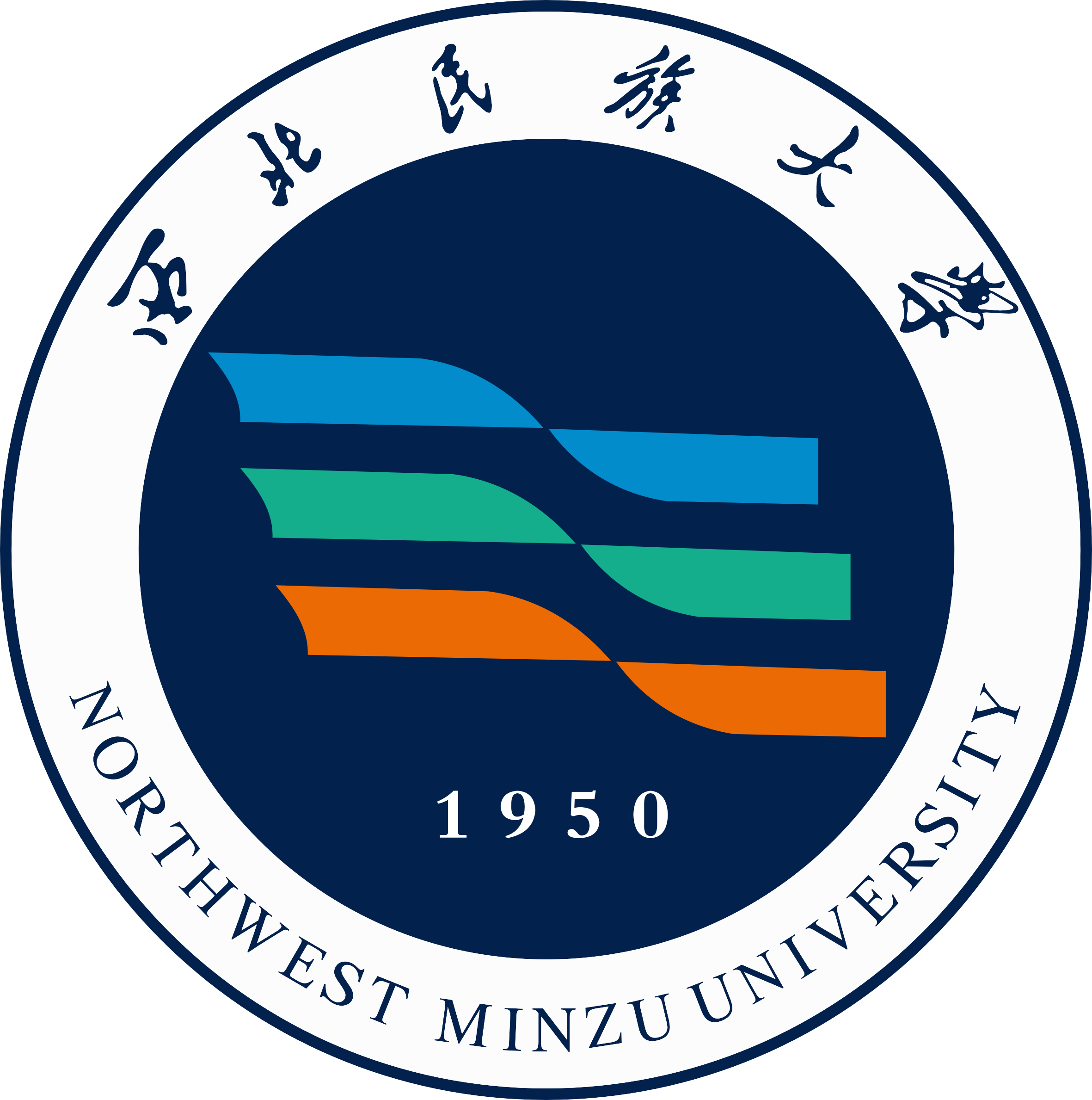 西北民族大学校徽